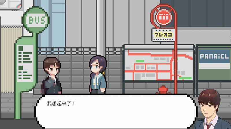 图片[5]-【像素风SLG/中文/】LuvSic STEAM官方中文步兵版★解密互动【新作/UNITY引擎/7.2G】-acg畅游网