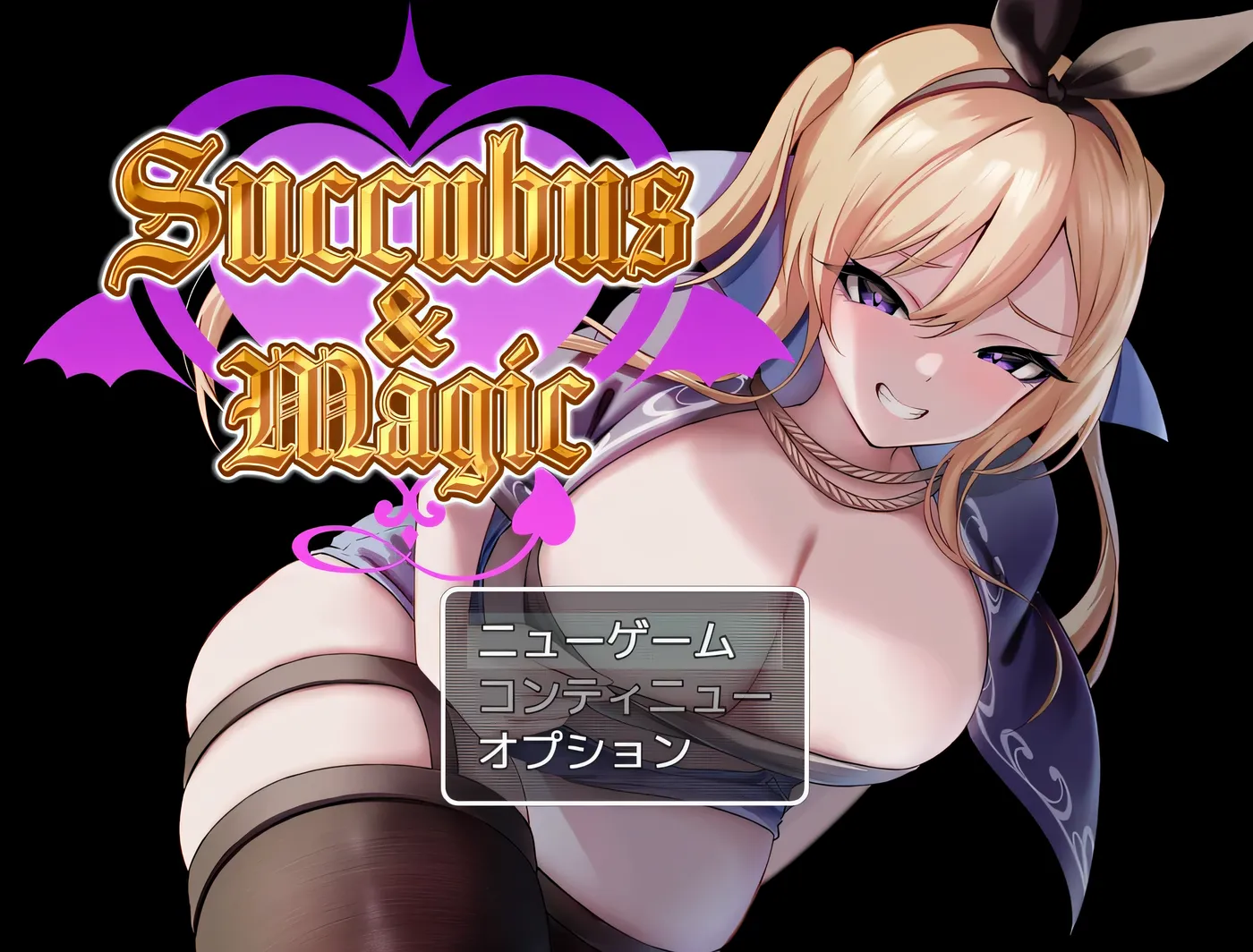 图片[3]-k863  Succubus&Magic 挂载AI汉化版+全CG存档 [新作/1.3G]-acg畅游网