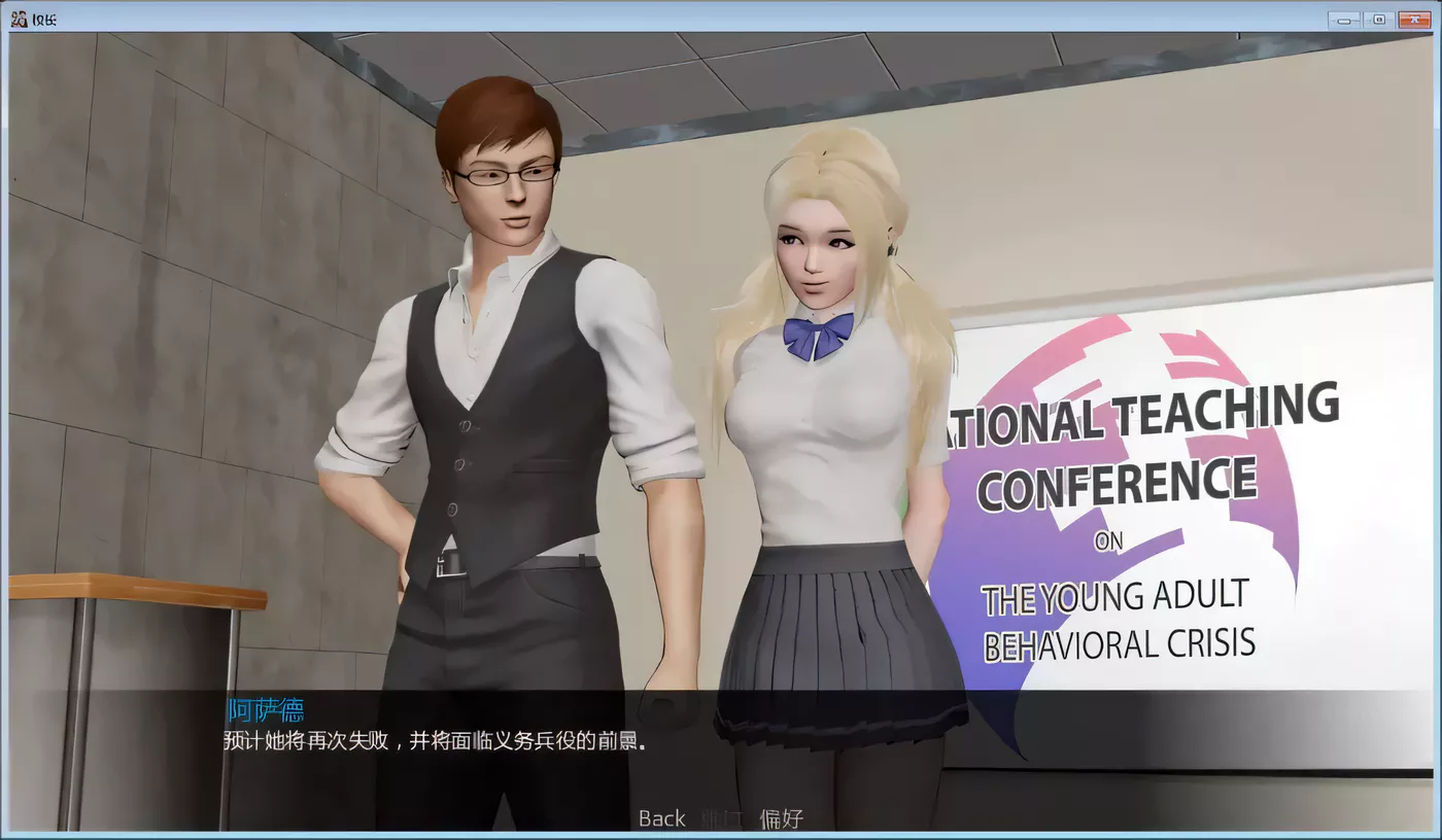 图片[2]-k297 校长先生！V0.92p 百宝袋精翻汉化版 PC＋安卓-acg畅游网