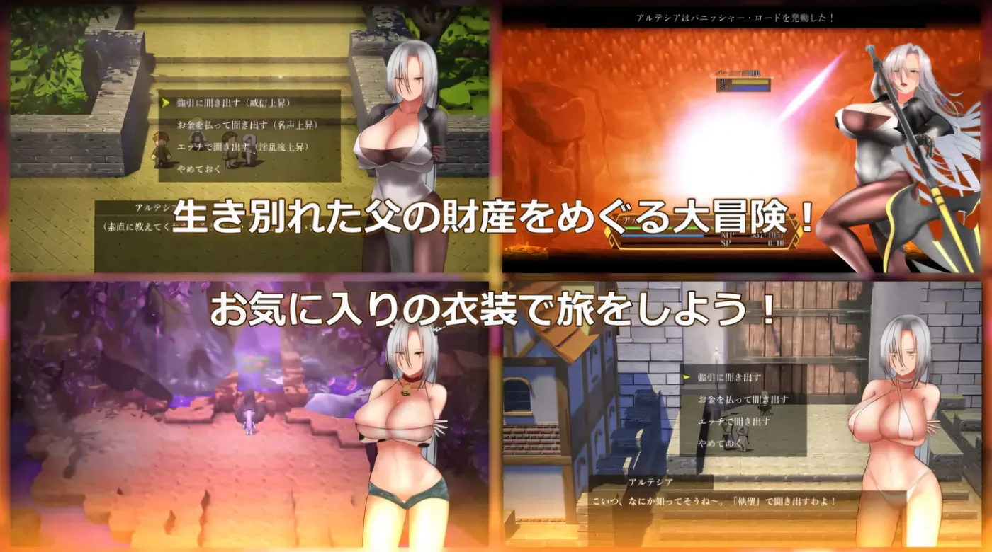 图片[3]-k651  执圣官阿尔特西亚 ~黄金的沙弗利瓦尔~ 挂载AI汉化版+全回想存档 [新作/1.6G]-acg畅游网