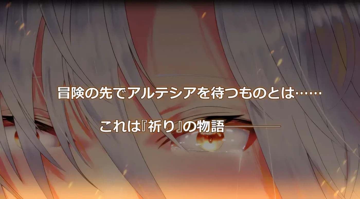 图片[5]-k651  执圣官阿尔特西亚 ~黄金的沙弗利瓦尔~ 挂载AI汉化版+全回想存档 [新作/1.6G]-acg畅游网