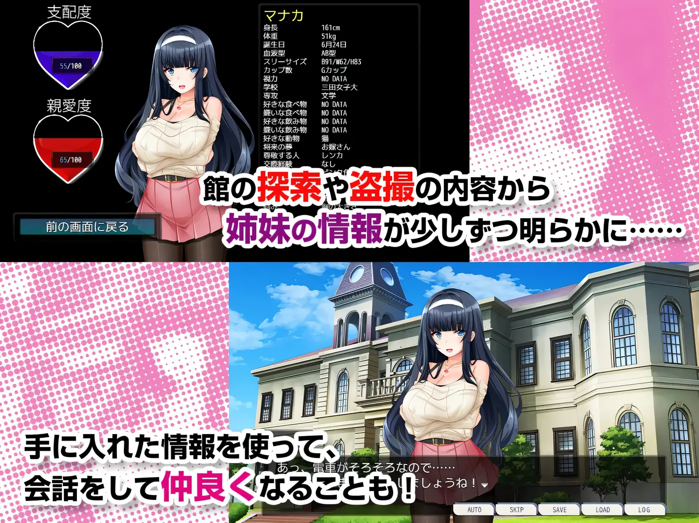 图片[5]-k968  姐妹偷拍～我拿到了钥匙,开始侵O她们的生活～ 挂载AI汉化版 [新作/464.4M]-acg畅游网