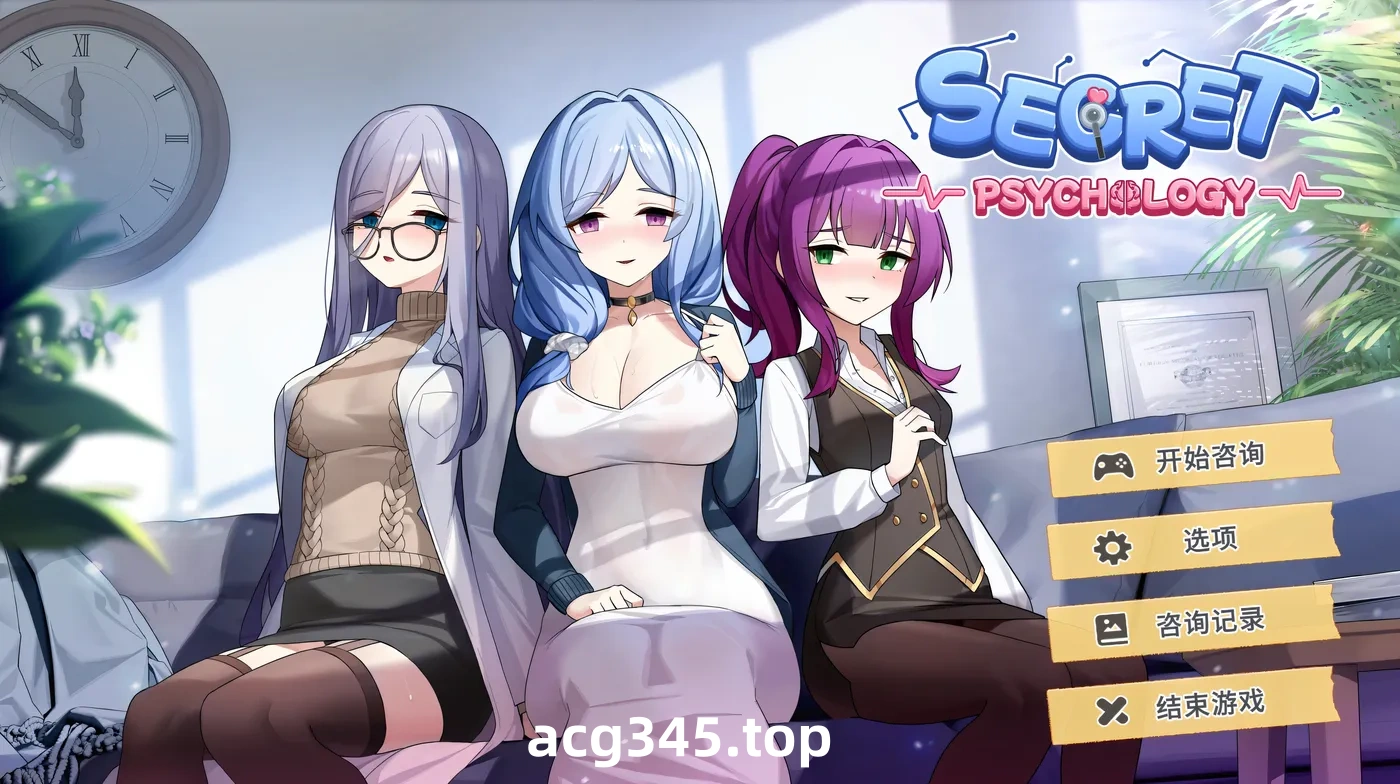 k931 秘密心理学 官方中文步兵版 [新作/260.1M]-acg畅游网
