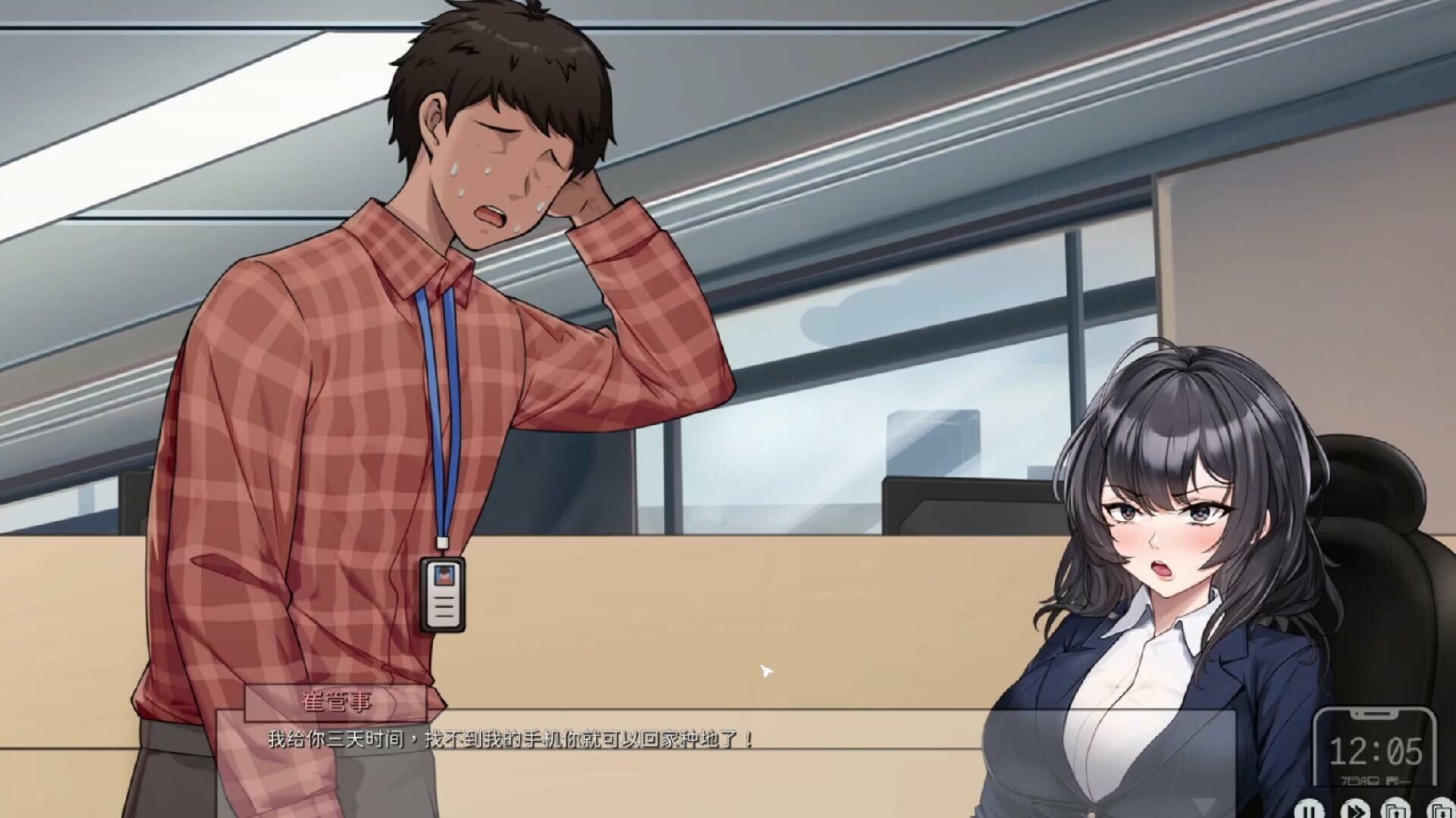 苦主救助中心 Ⅳ|官方中文|苦主救助中心-acg畅游网