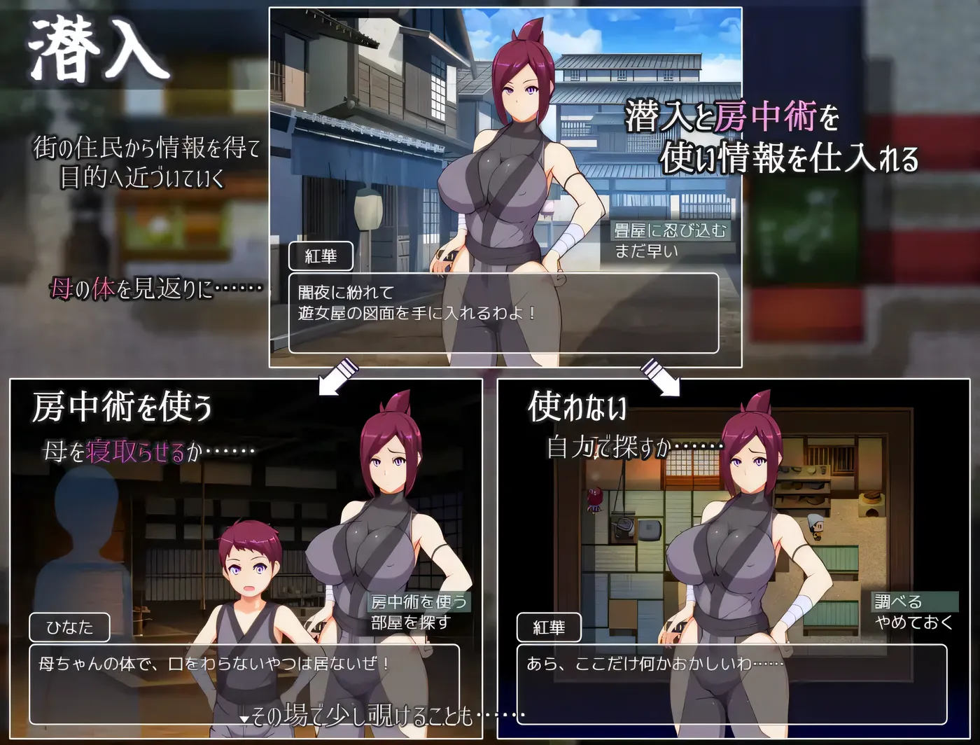 图片[5]-k819  魔幻忍法帖 挂载AI汉化版+全回想存档 [新作/706.6M]-acg畅游网