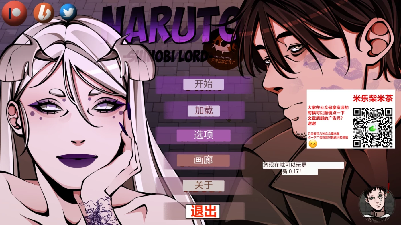 图片[2]-k862  忍者之主Ver0.26 汉化版 [更新/2.3G] [PC+安卓]-acg畅游网