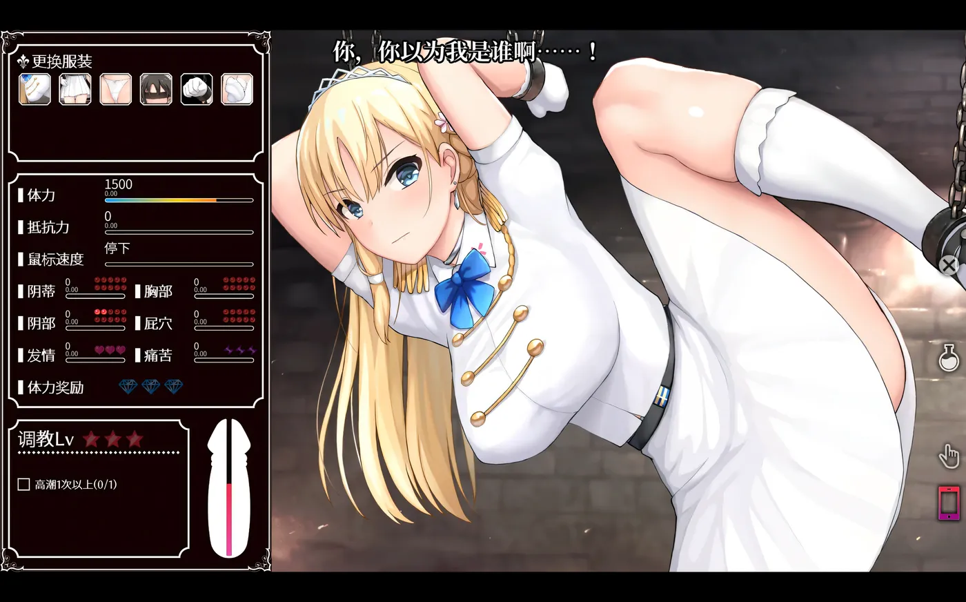 图片[11]-k1317 帝国后宫计划Ver1.0 官方中文步兵版+全CG存档 [新作/541.6M]-acg畅游网