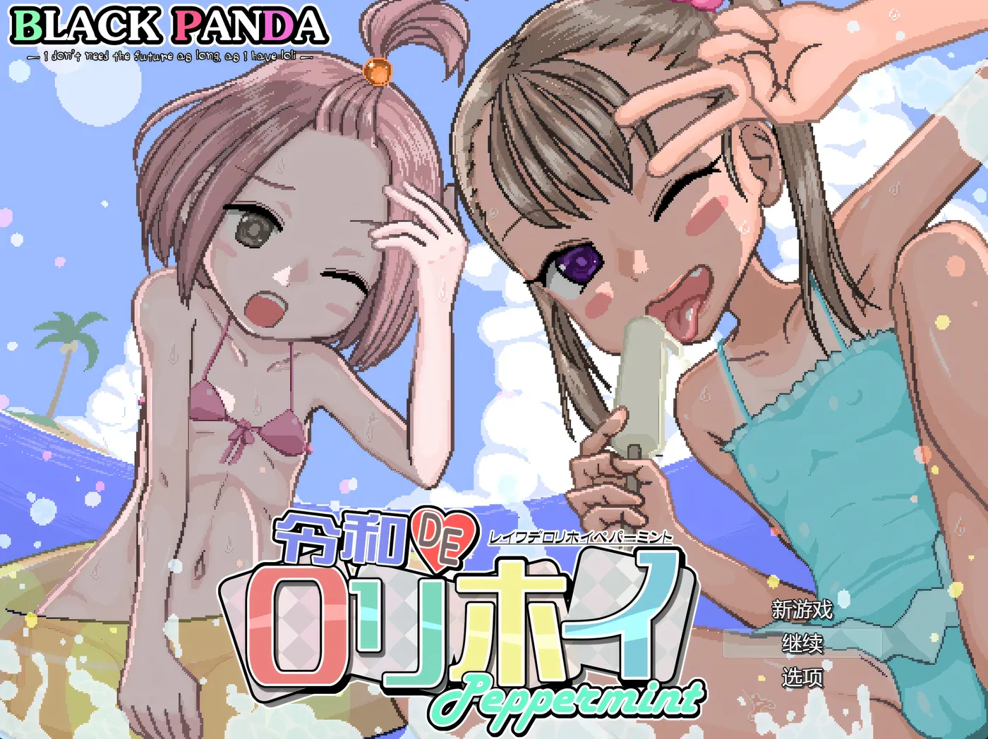 图片[3]-k895 令和DE洛丽塔薄荷 AI汉化版+全回想存档 [新作/1.3G]-acg畅游网