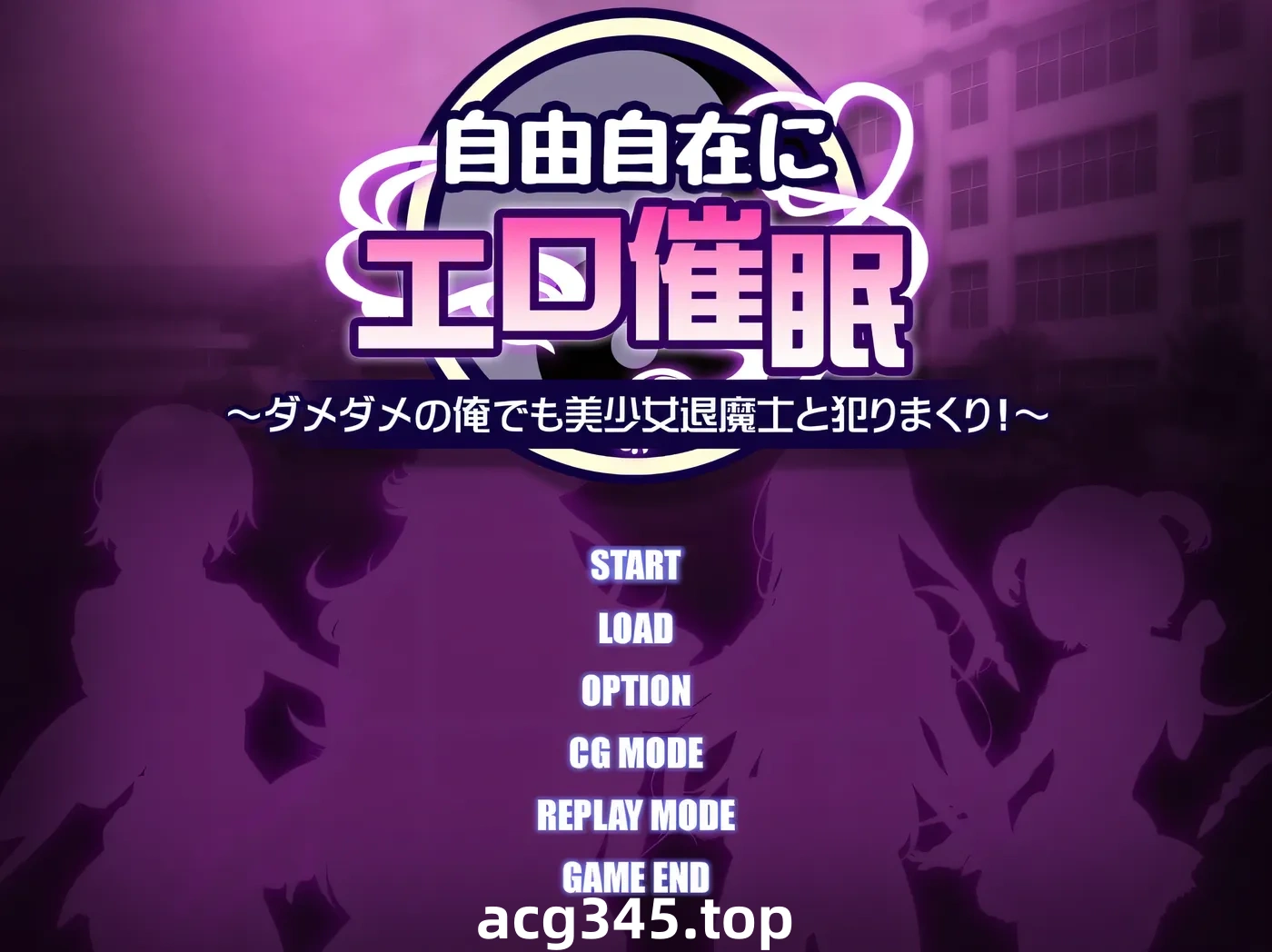 k808 自由自在的涩涩催○~就算是废物的我也和美少女退魔士疯狂H！AI汉化版+全CG存档 [新作/421.6M]-acg畅游网