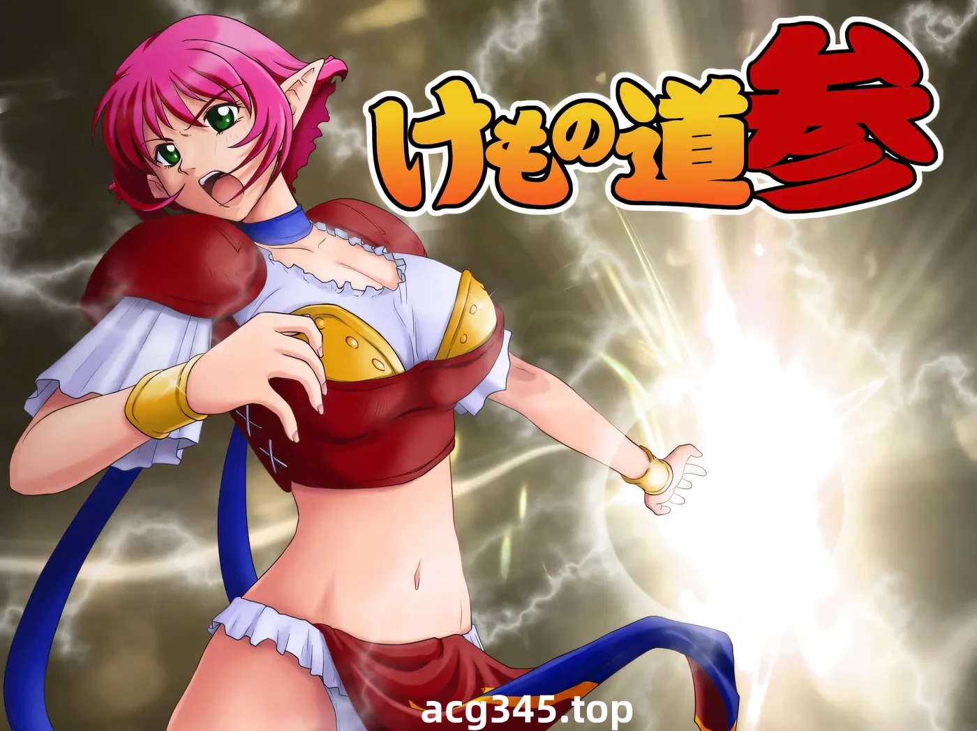 k938  兽之道-壹贰叁- AI汉化版+全CG存档 [新作/855.3M]-acg畅游网