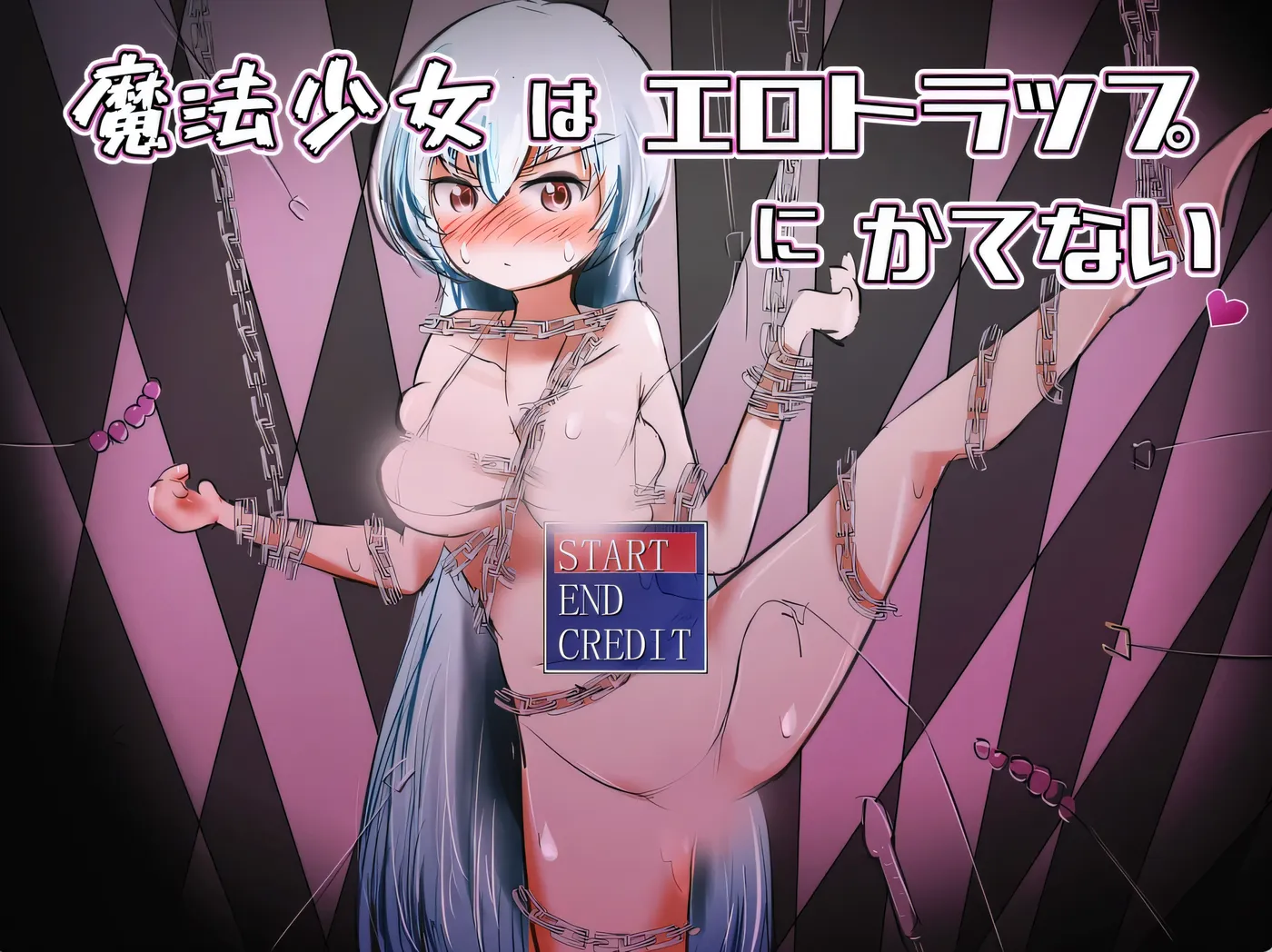 图片[5]-k985  魔法少女就是赢不了H陷阱 官方中文版 [新作/103.9M]-acg畅游网