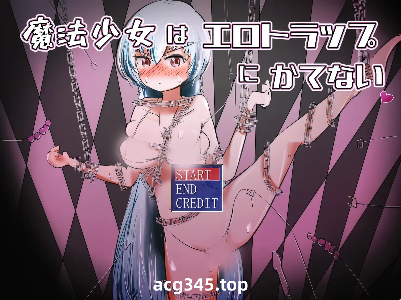 k985  魔法少女就是赢不了H陷阱 官方中文版 [新作/103.9M]-acg畅游网