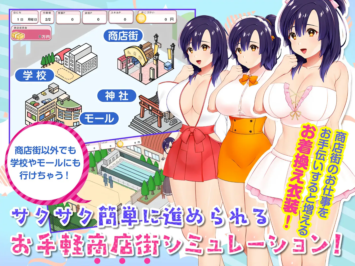 图片[7]-k809 冲啊！涩涩莉娜~○乱魔法少女与复活的商店街 挂载AI汉化版+全回想存档 [新作/1.2G]-acg畅游网