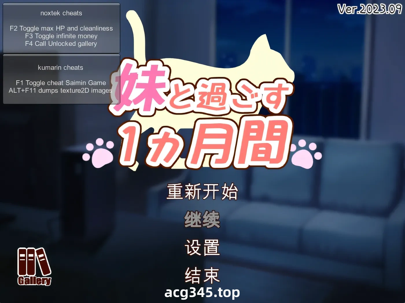 k822  和妹一起的1个月Ver202406 汉化版+完整版 [更新/536M]-acg畅游网