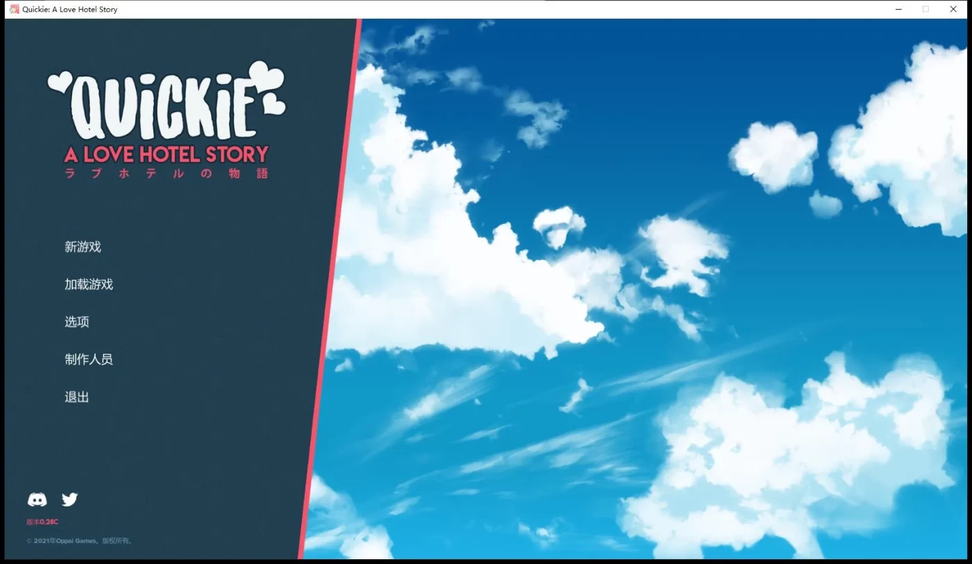 图片[2]-k886  快捷情趣酒店 v0.35 Steam官方中文步兵版 [更新/1.1G]-acg畅游网