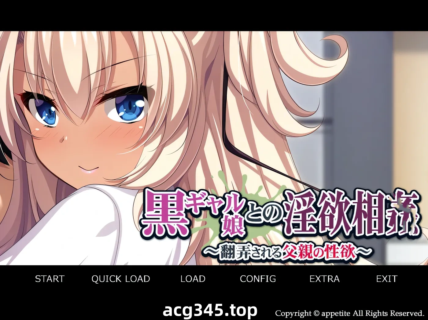 k829  黑辣妹女儿的○欲相歼~被玩弄的父亲的○欲 AI汉化版+全CG存档 [新作/396.8M]-acg畅游网