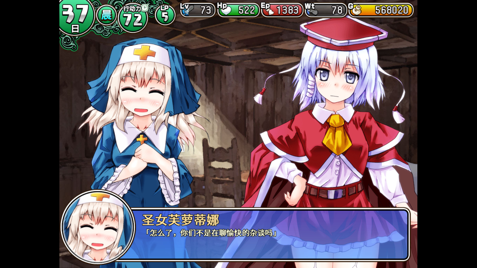 图片[6]-【RPG游戏/中文/步兵】遗迹之森与梦魔之药 v1.0.0.10 官方中文步兵版 【新作/1.3G】-acg畅游网