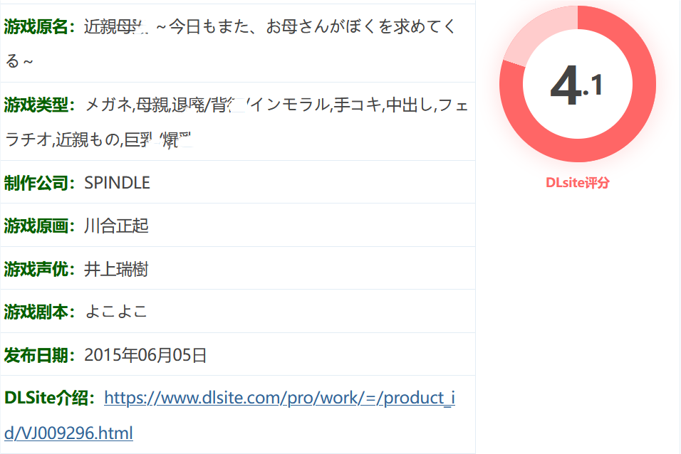 图片[2]-k803  luan轮——今天妈妈又来找我了—— 云翻汉化版 [新作/335.8M]-acg畅游网