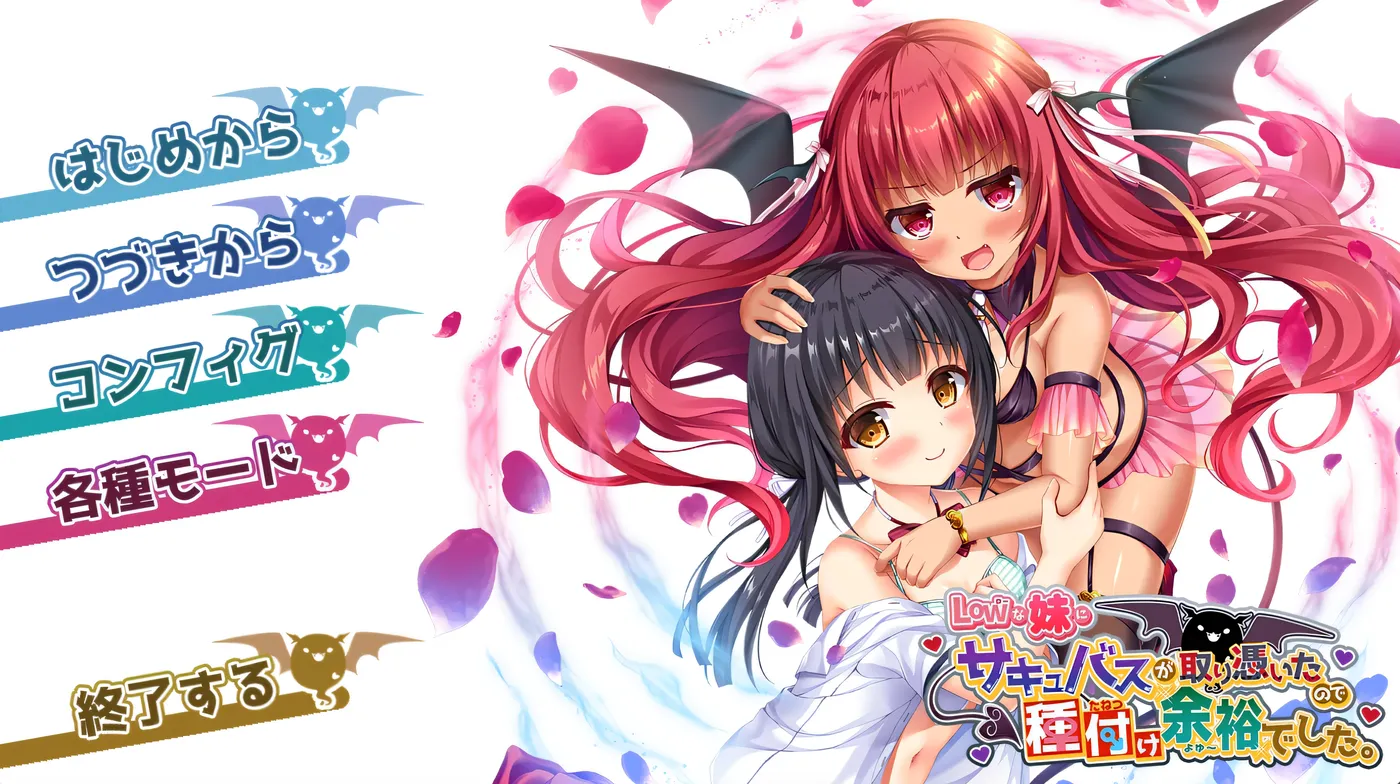 图片[3]-k892  我的妹妹被魅魔附身了,所以可以轻松播种了 AI汉化版+全CG存档 [新作/1.7G]-acg畅游网