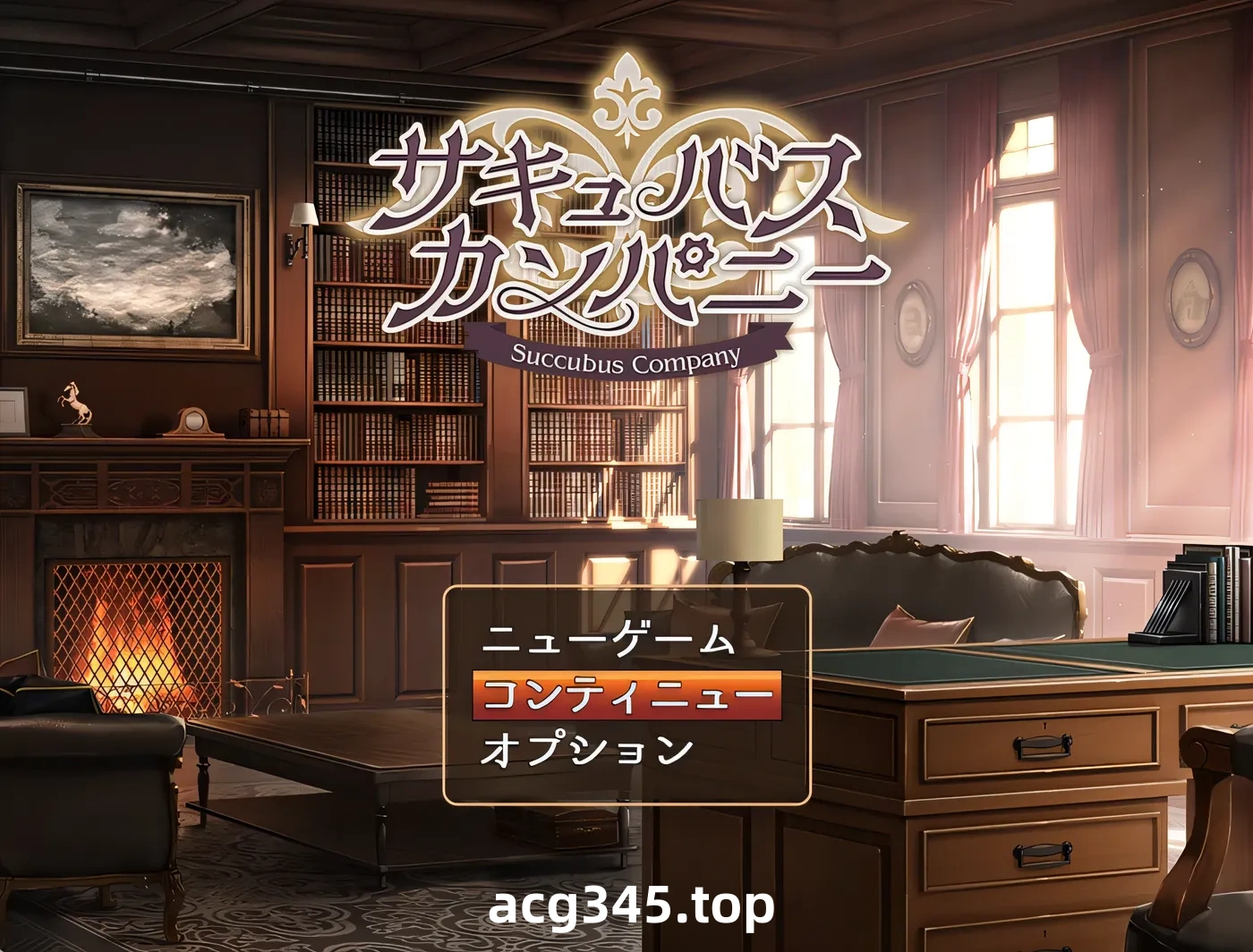 k1352  魅魔公司 挂载AI汉化版+全回想存档 [新作/908M]-acg畅游网