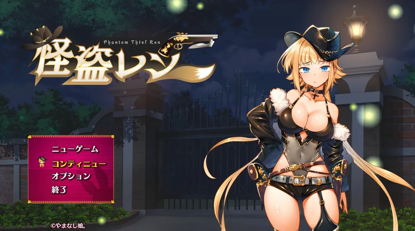 图片[3]-k951  怪盗莲Ver1.0.3 挂载AI汉化版 [更新/1.3G]-acg畅游网