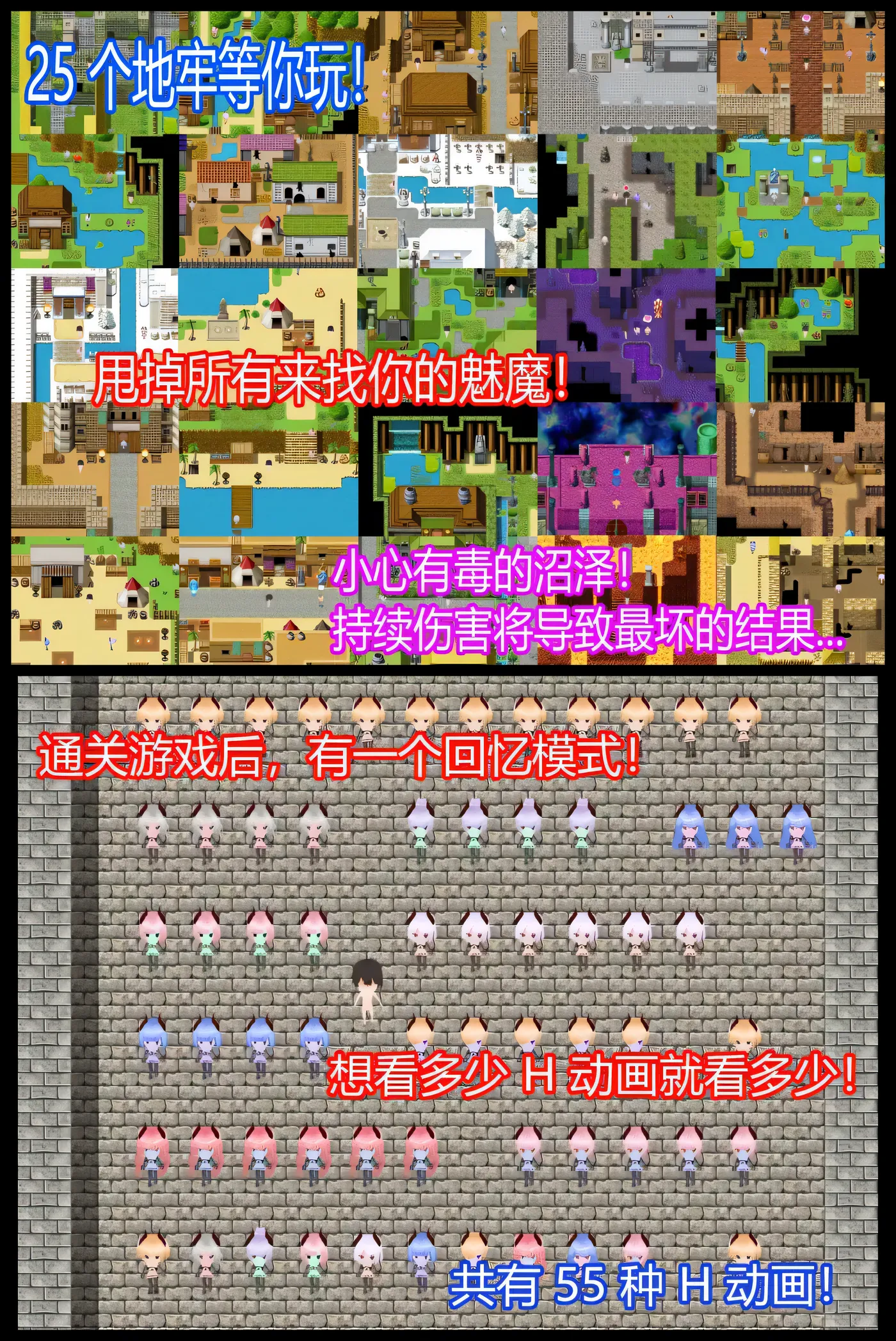 图片[4]-k1316  魅魔噩梦 -欲望- 官方中文版 [新作/512.2M]-acg畅游网