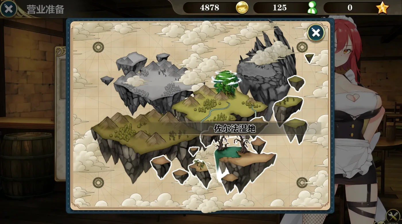 图片[5]-k992  ~在魔界当女仆~恶魔天使与勇者的秘密喫茶店 官方中文版 [新作/476.5M]-acg畅游网