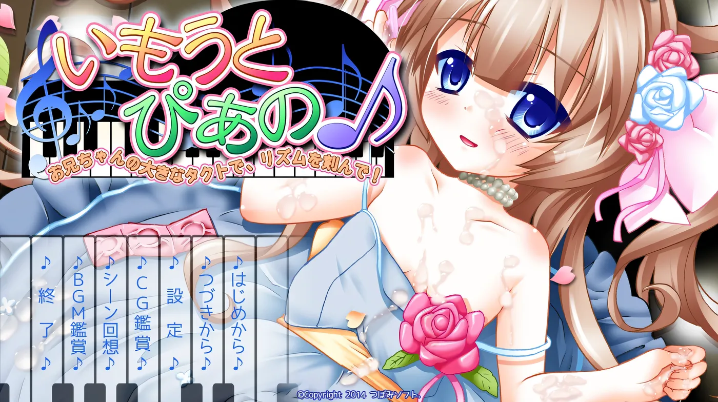 图片[2]-k860  跟着哥哥大指挥棒的节拍吧！AI汉化版+全CG存档 [新作/551.2M]-acg畅游网