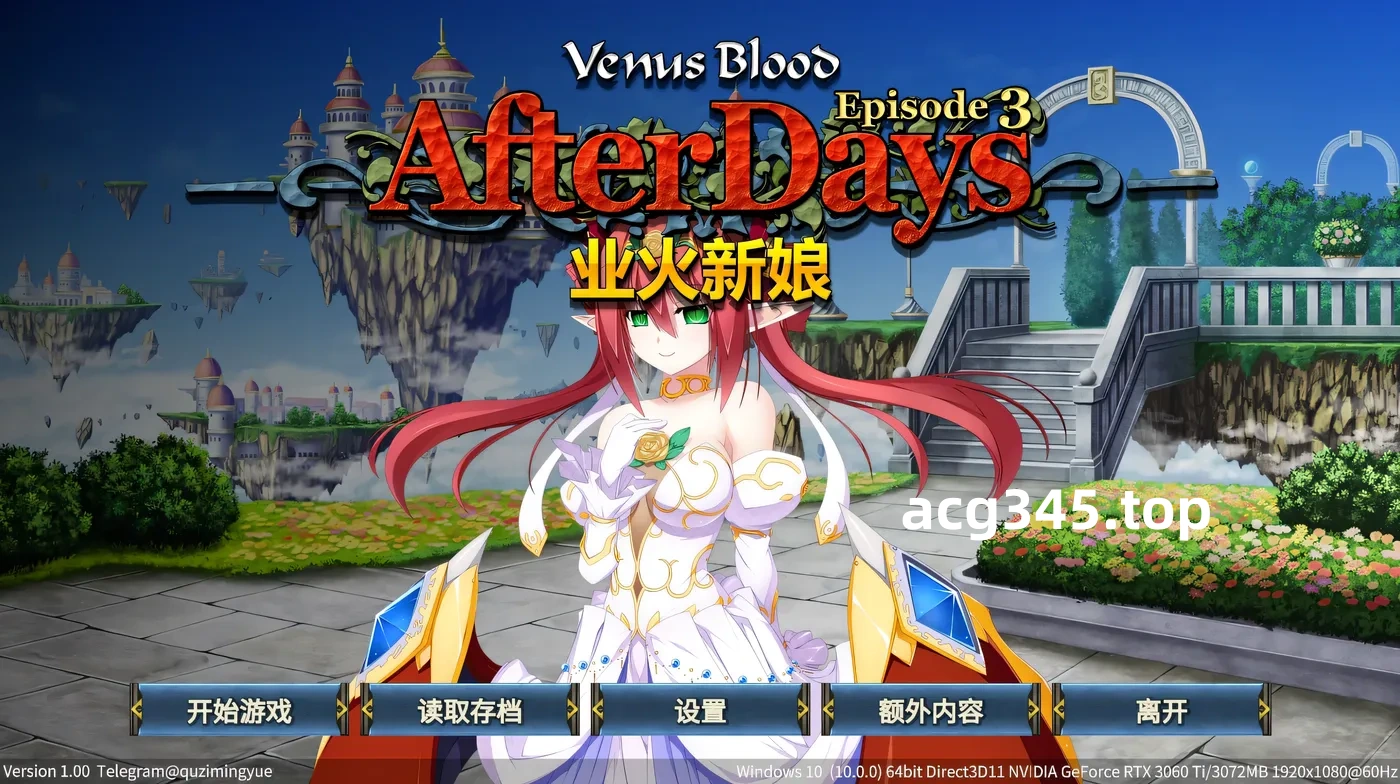 k823 圣女之血：业火新娘 官方中文步兵版 [新作/183.4M]-acg畅游网