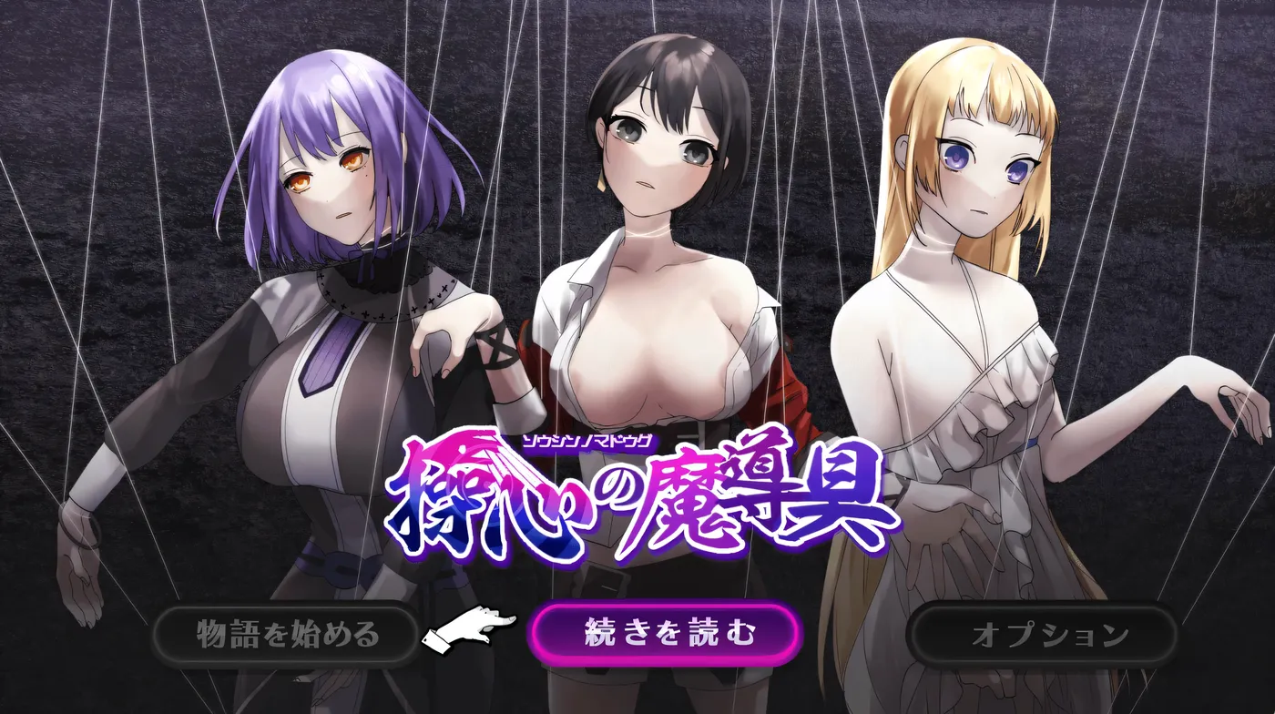 图片[3]-k891  心灵操控魔法器 ~强大而美丽的冒险者的终结~ 挂载AI汉化版 [新作/775.2M]-acg畅游网