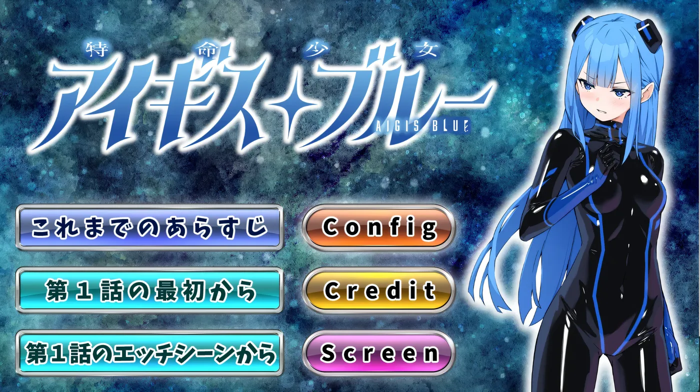 图片[2]-k1301  特命少女AI汉化版 [新作/224.9M]-acg畅游网