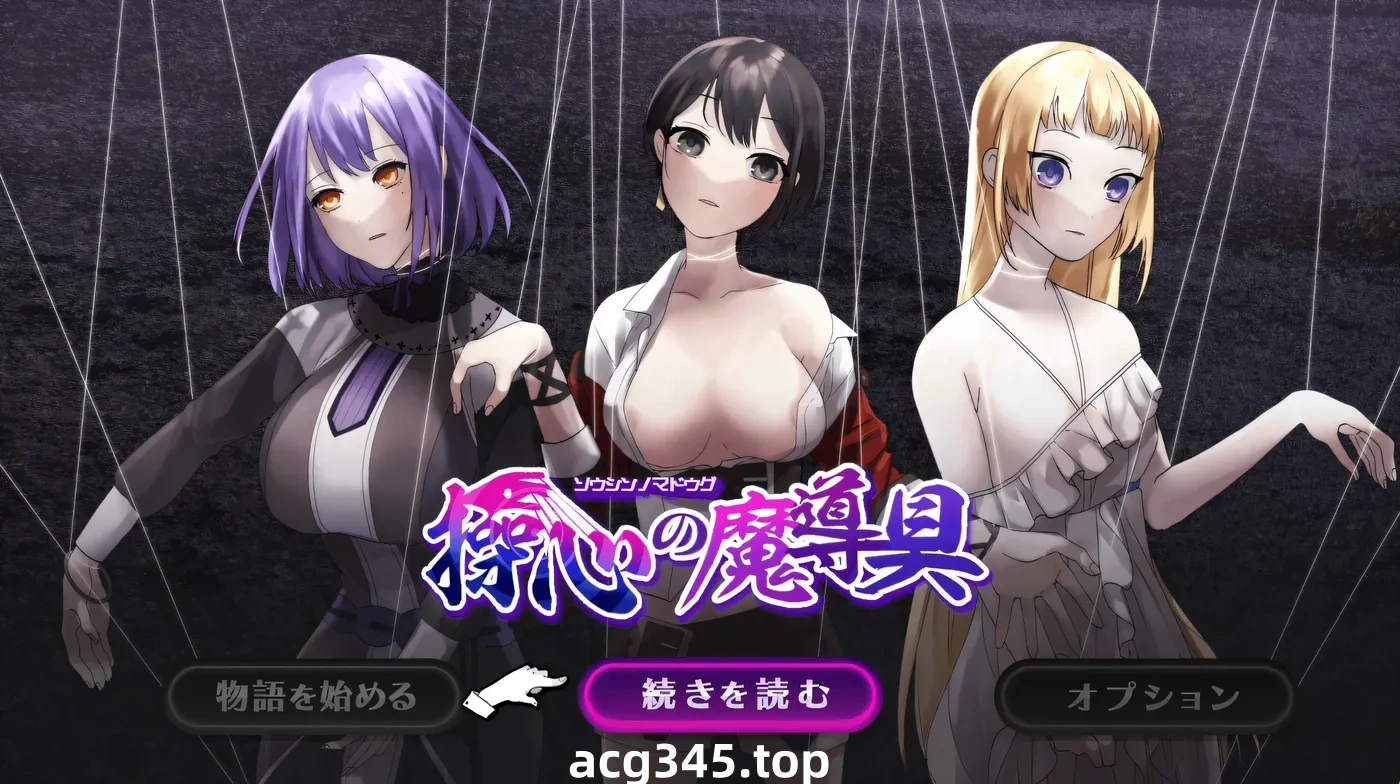 k891  心灵操控魔法器 ~强大而美丽的冒险者的终结~ 挂载AI汉化版 [新作/775.2M]-acg畅游网