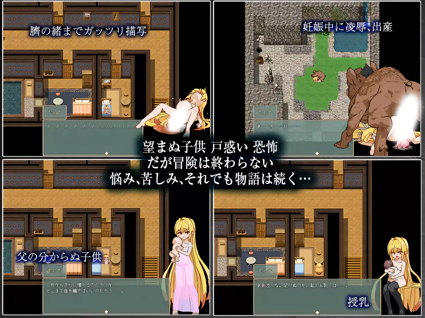 图片[4]-k962  Violated Princess Ver1.05.3 官方中文版 [更新/557.8M]-acg畅游网