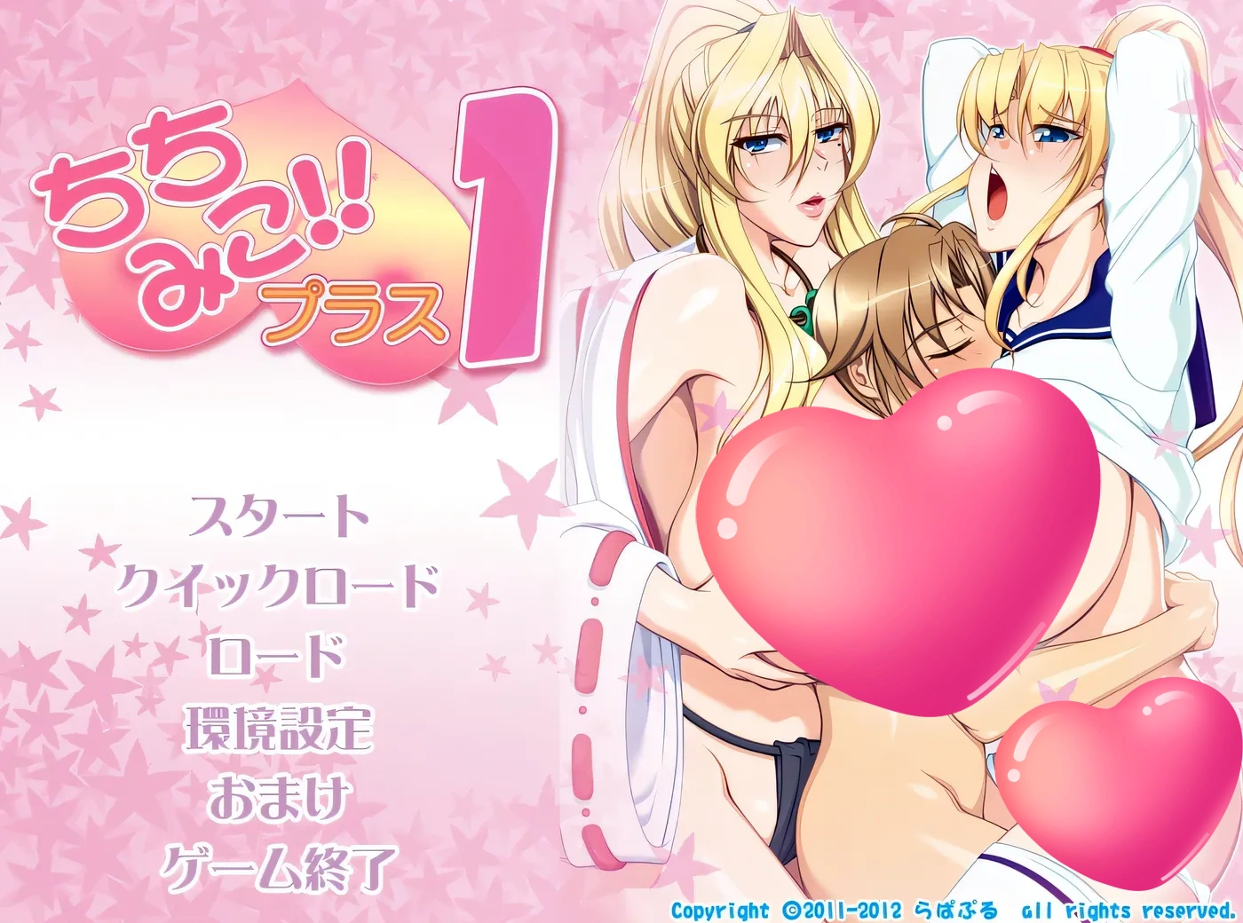 图片[2]-k1382  乳巫女！加1~祖母和女儿的榨奶后宫 AI汉化版+全CG存档 [更新/306.4M]-acg畅游网