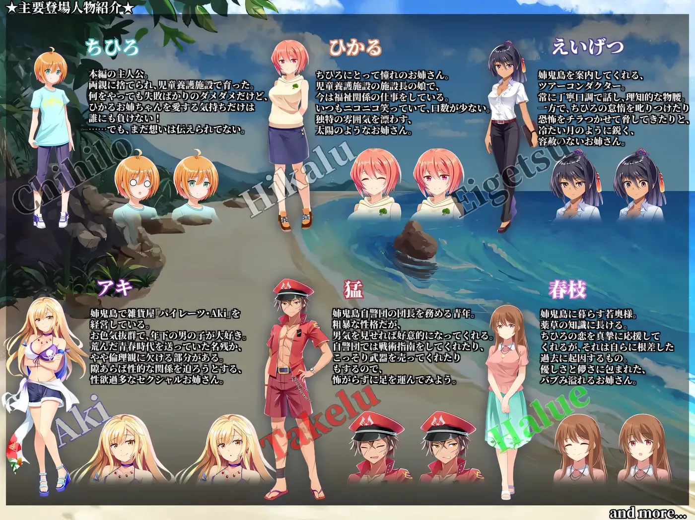 图片[5]-k826 姉鬼岛Ver1.1 挂载AI汉化版+全回想存档 [新作/530.2M]-acg畅游网