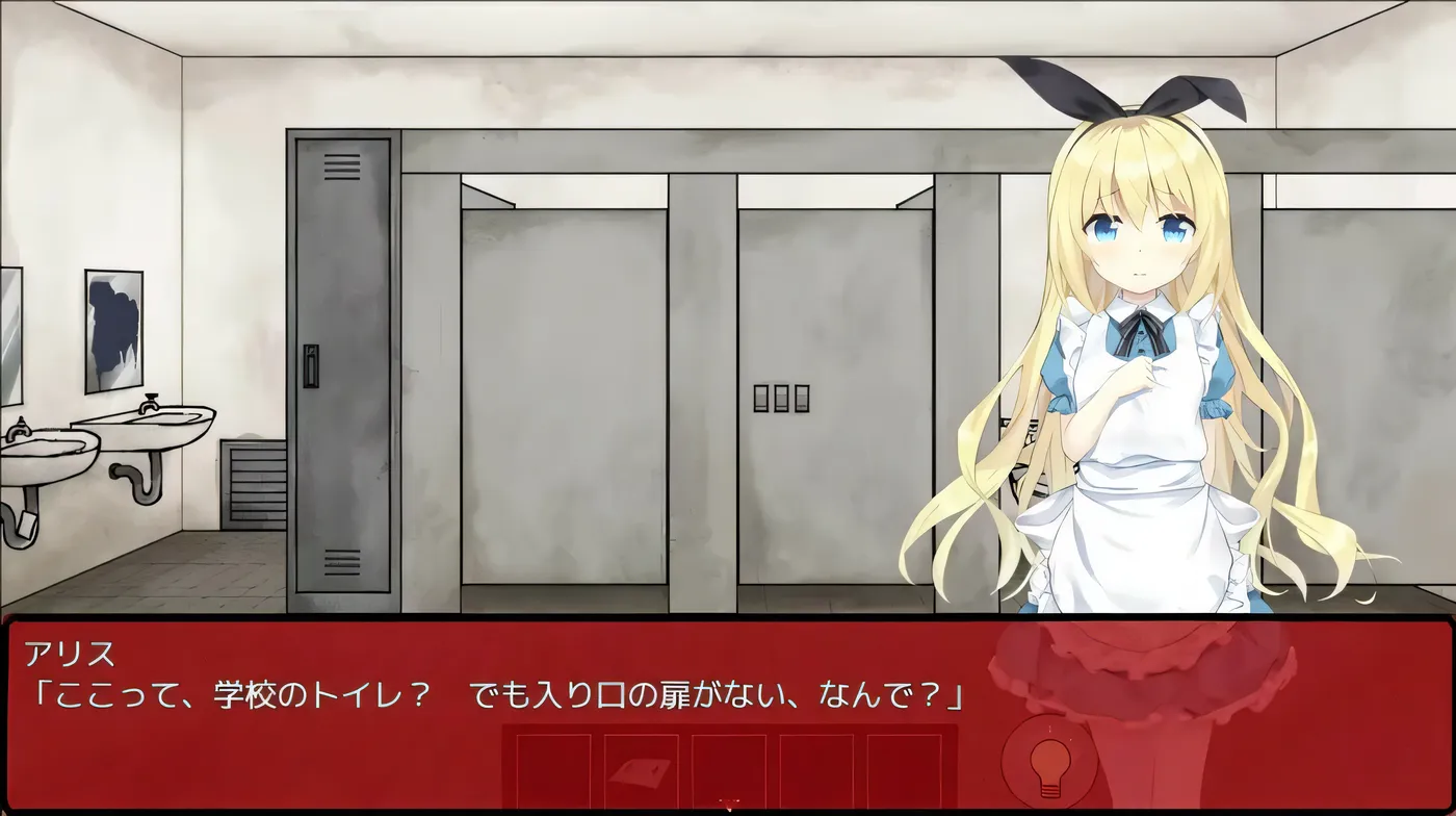 图片[7]-k1367 梦狱之国的爱丽丝 ~猎奇密室逃脱游戏~ 官方中文步兵版 [新作/278.8M]-acg畅游网