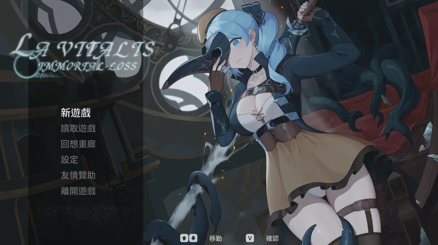 图片[2]-k878  永恒的欠损Ver0.04 官方中文版 [更新/324.3M]-acg畅游网