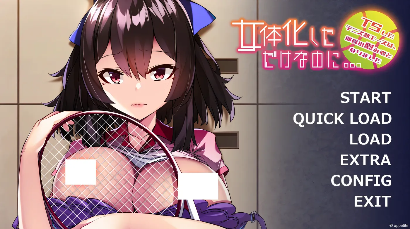 图片[3]-k905 明明只是变成了女H身体 ~TS后的网球部王牌,成了部员们的慰藉对象~AI汉化版+全CG存档 [新作/478M]-acg畅游网