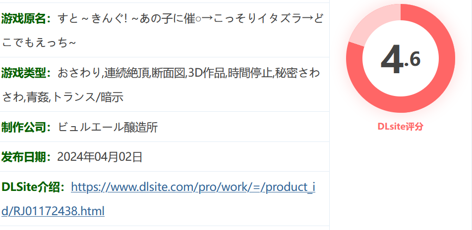 图片[2]-w900 跟~踪！~催○她→偷偷恶作剧→随处H~官中AI汉化版 [更新/2G]-acg畅游网