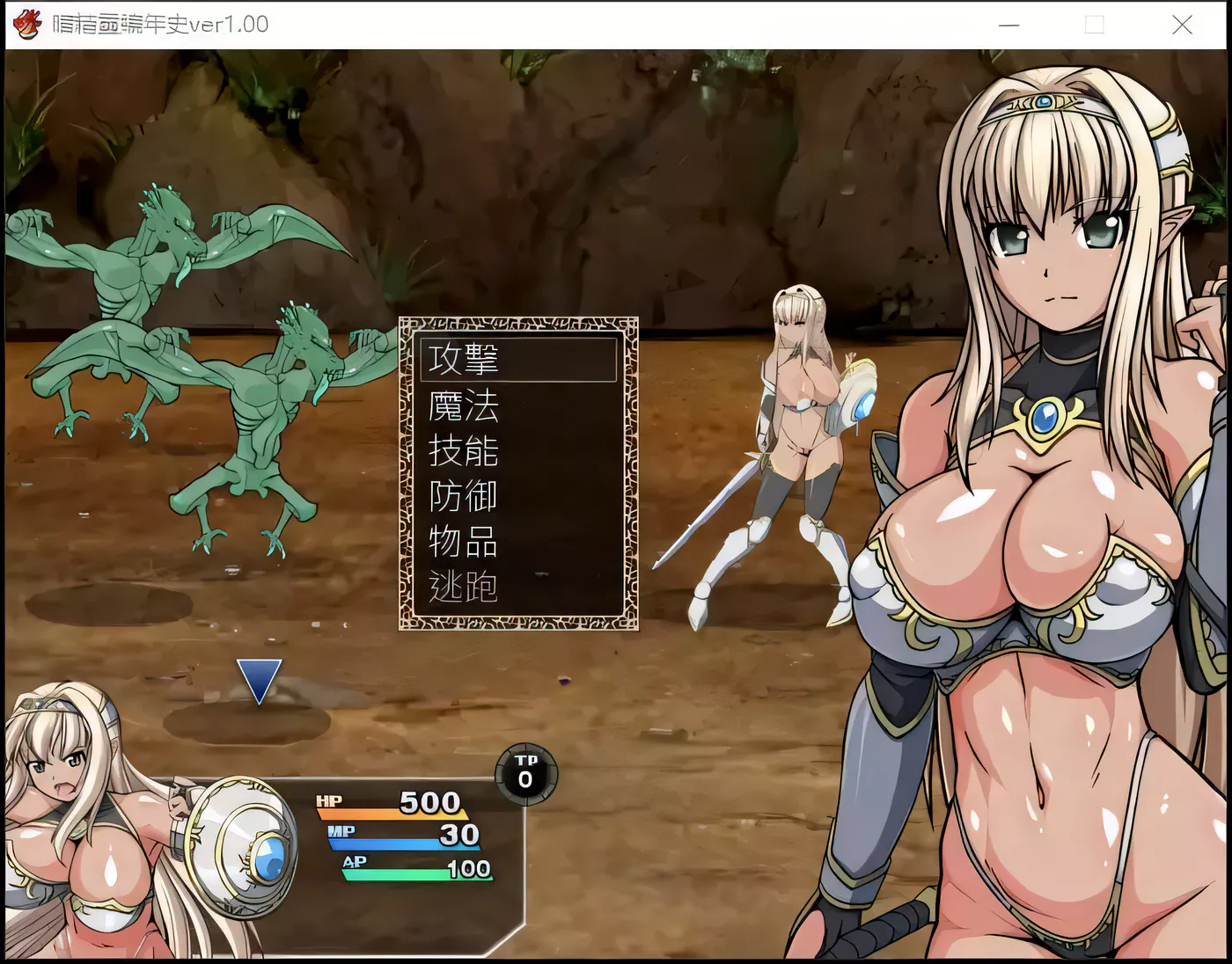 图片[2]-【日式RPG/汉化/动态语音】暗精靈編年史1.0中文魔改版（恶堕阿黑颜）+存档+CG【多空/1.5G】-acg畅游网