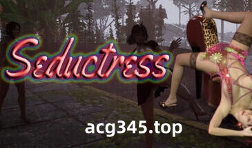 w52 魅惑 Seductress Steam 官方中文 16G-acg畅游网