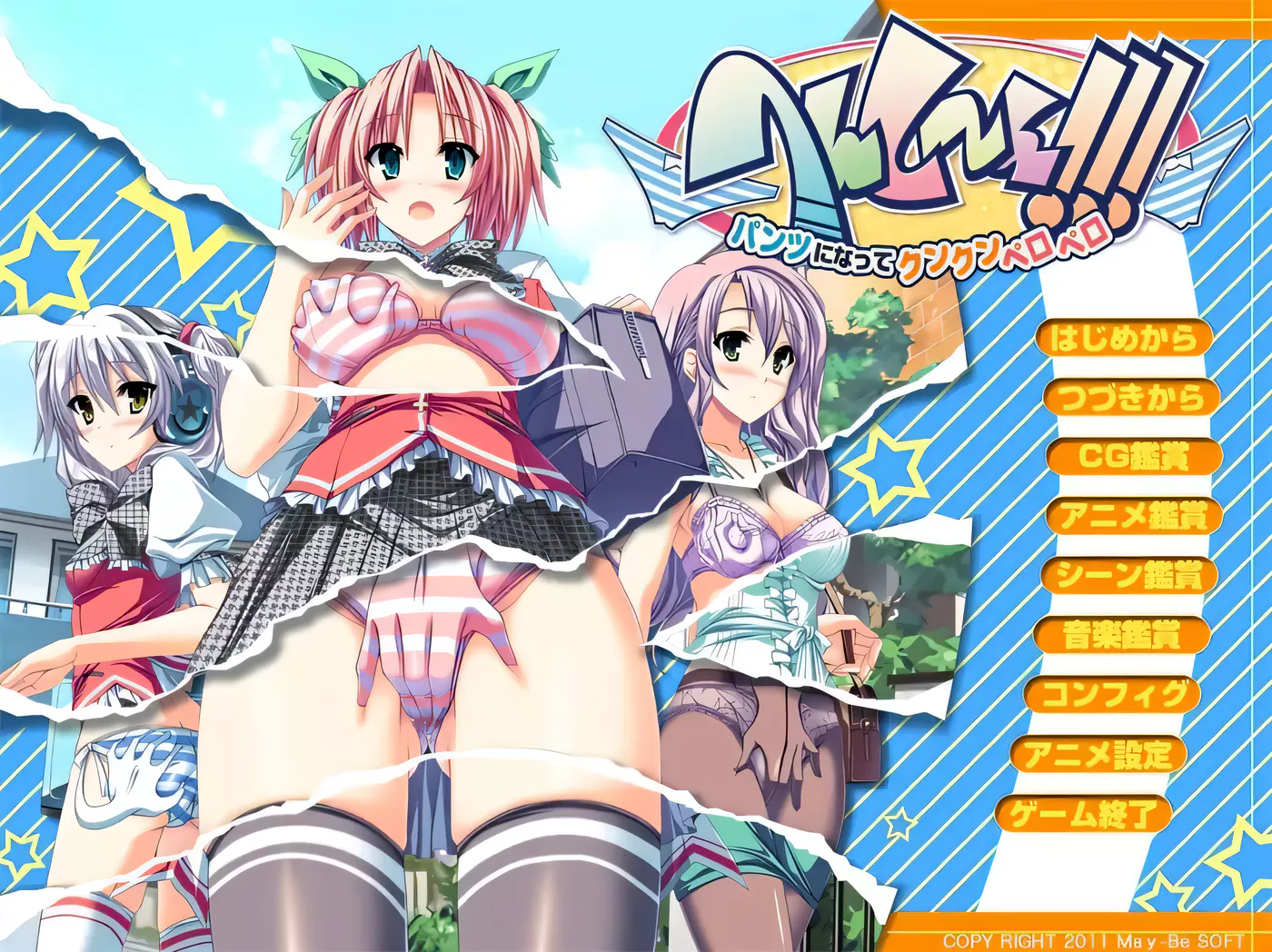 图片[2]-【大型SLG/动态CG/生肉】变身H无双！神出鬼没本大爷の大棒！+全CG动画包+前作【6.5G】-acg畅游网