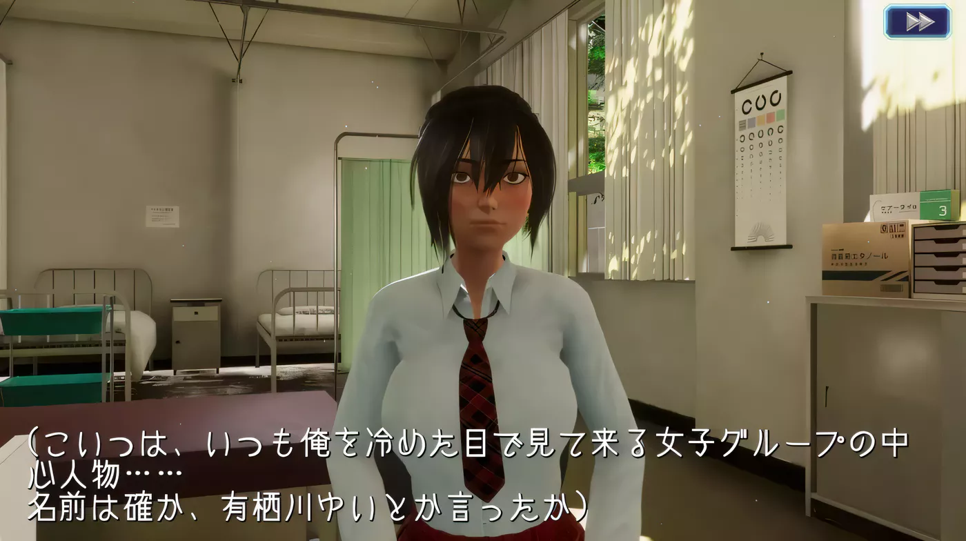 图片[3]-【3D游戏/全动态】保健室的怪梦~V1.01完整正式版+动画版【2.6G】-acg畅游网