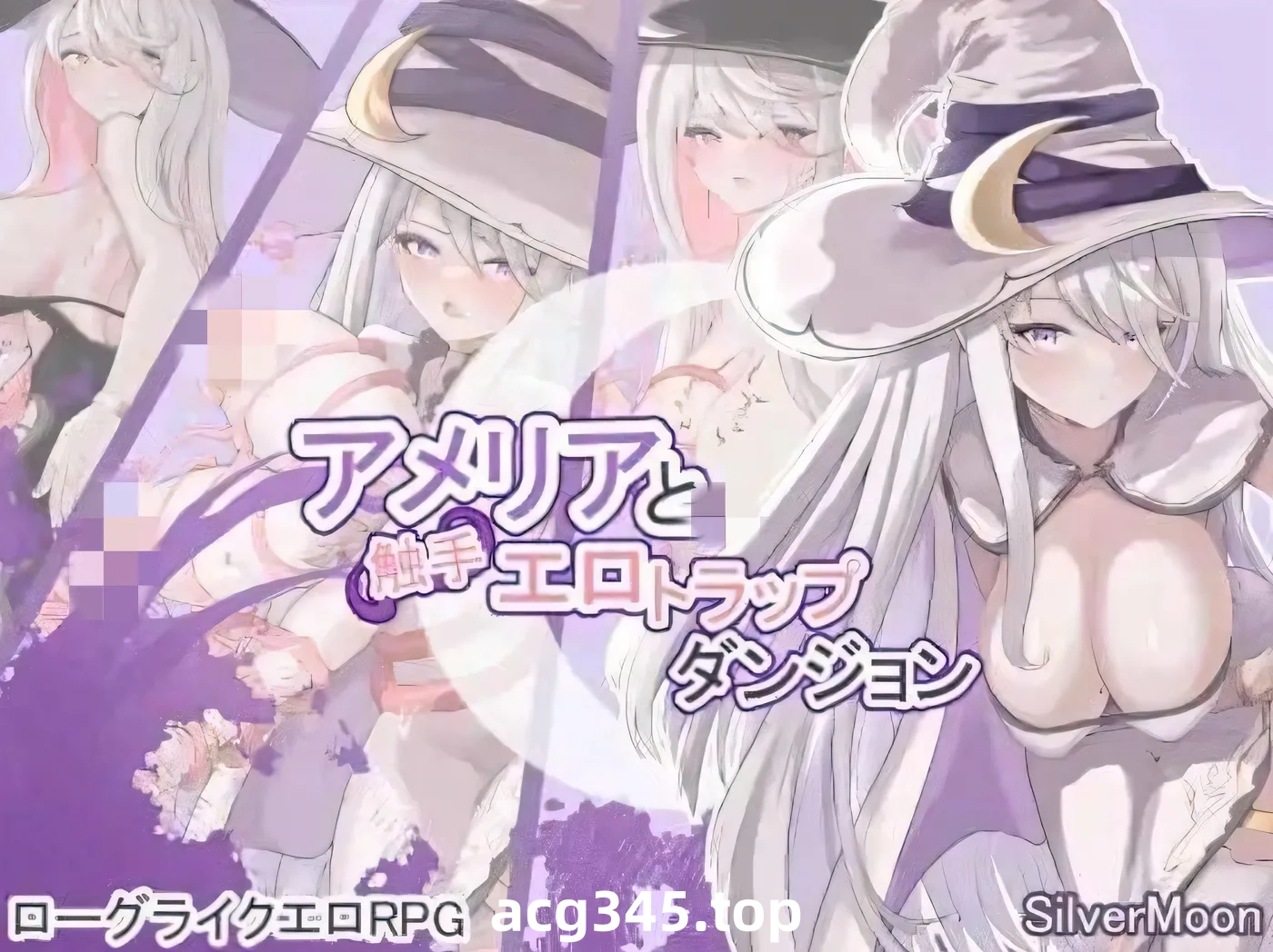 w370  阿米莉亚与触手色情陷阱地下城 Ver1.13 云翻汉化版 [更新/1G]-acg畅游网