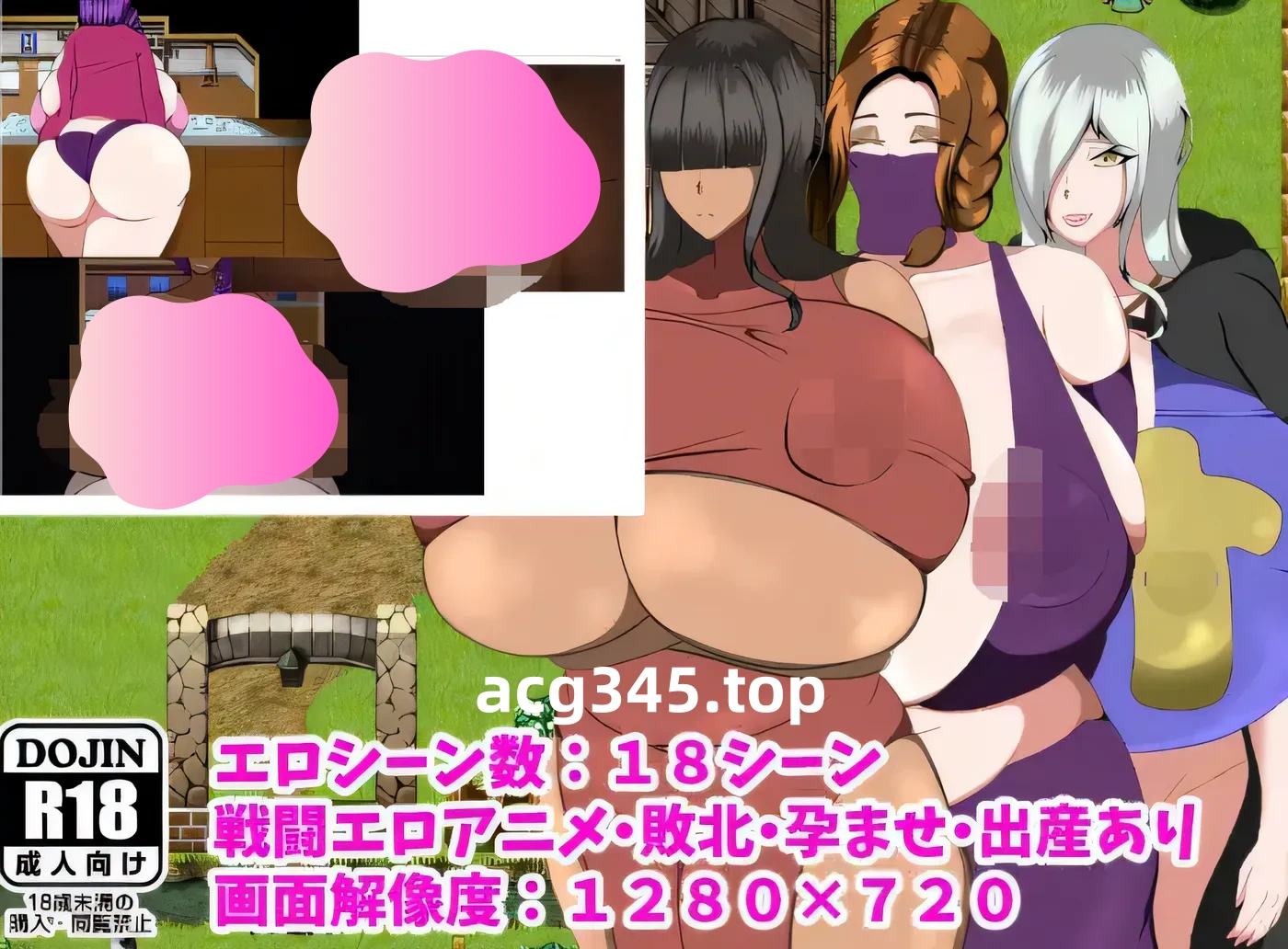 w386 A Nursery Tale Story AI汉化版 [新作/746.3M]-acg畅游网