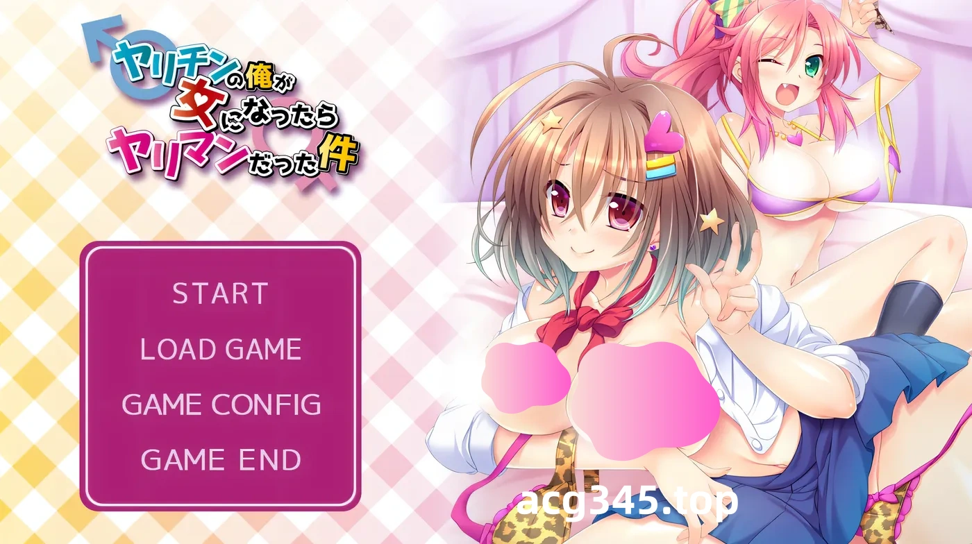 w167  不良的我变成女人后堕成碧池这件事 AI汉化版+全CG存档 [更新/1.3G]-acg畅游网