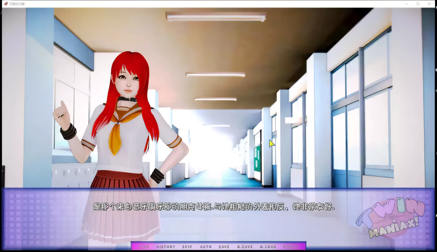 图片[3]-【欧美SLG/汉化/后宫】双胞胎之爱 V0.2 汉化版【PC+安卓/3.2G】-acg畅游网