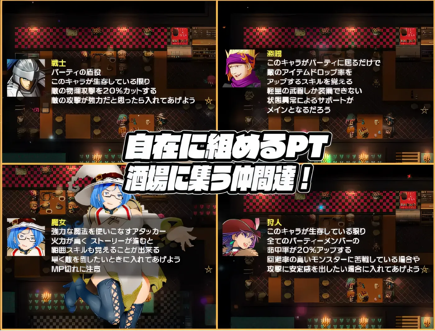 图片[2]-w337  卡米拉的酒馆和上帝之洞 Ver1.06 云翻汉化版 [新作/1001.5M]-acg畅游网