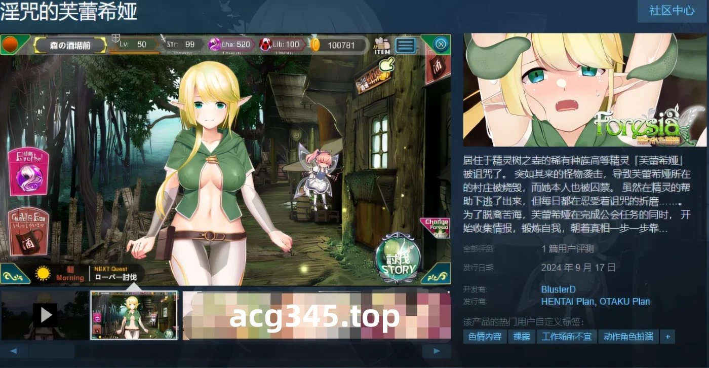 w22 银咒的芙蕾希娅 Steam官方中文 [新作/883.9M]-acg畅游网