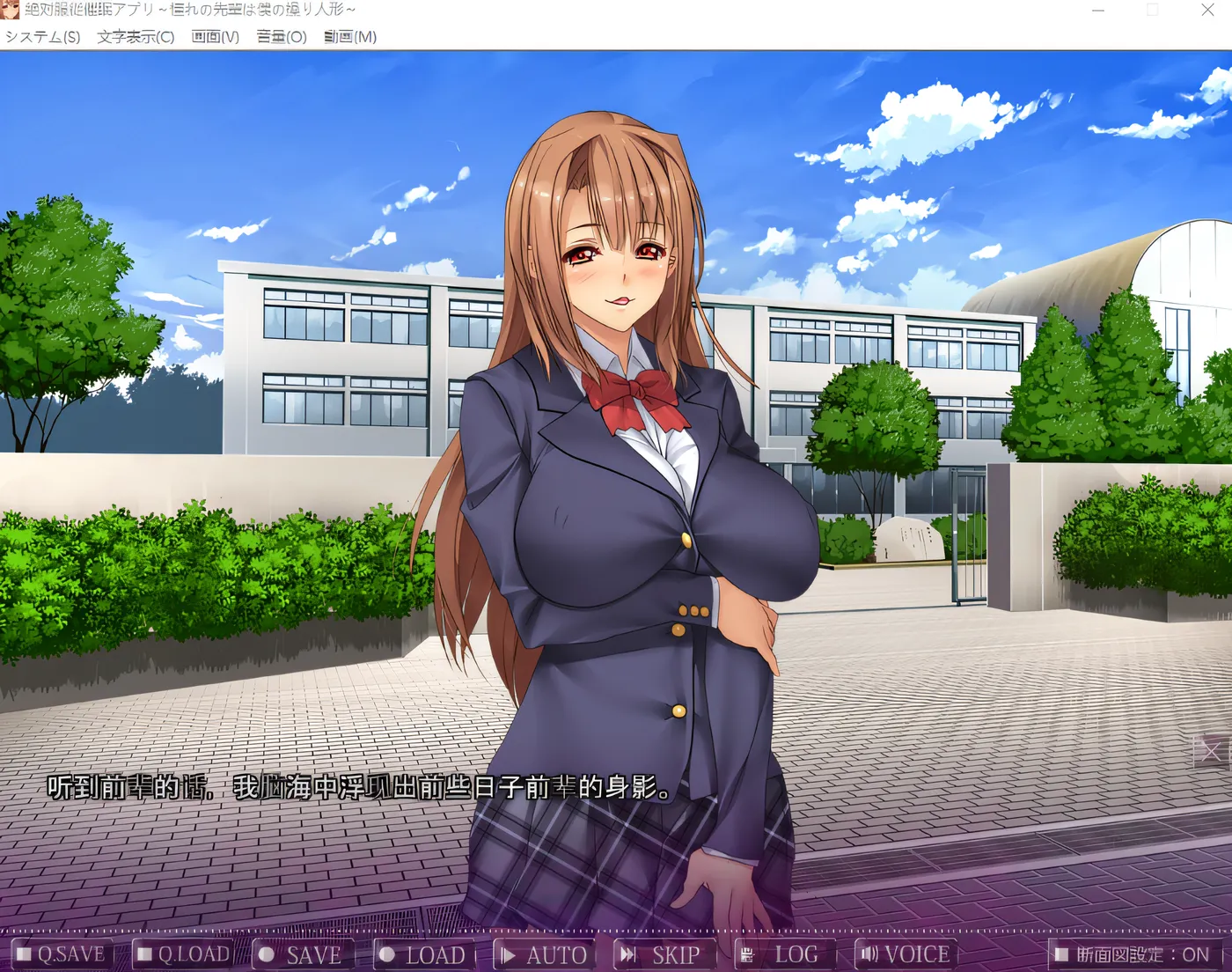 图片[3]-w206 绝对服从催眠app～我敬佩的前辈是我的傀儡～ 云翻汉化版 [更新/1.3G]-acg畅游网